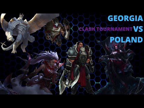 ქლეშის ტურნირი!!! | ქართველები VS პოლონელები | League OF Legends!!! | აფხაზეთის დაბრუნება!!